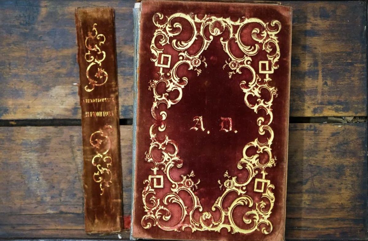 где реставрируют книги