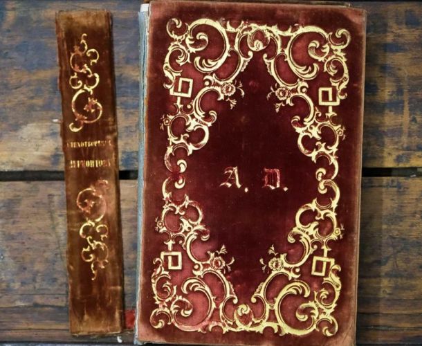 где реставрируют книги